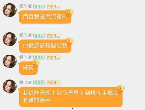 贵阳娱乐吃瓜群微信号是什么,揭秘神秘微信号背后的精彩故事